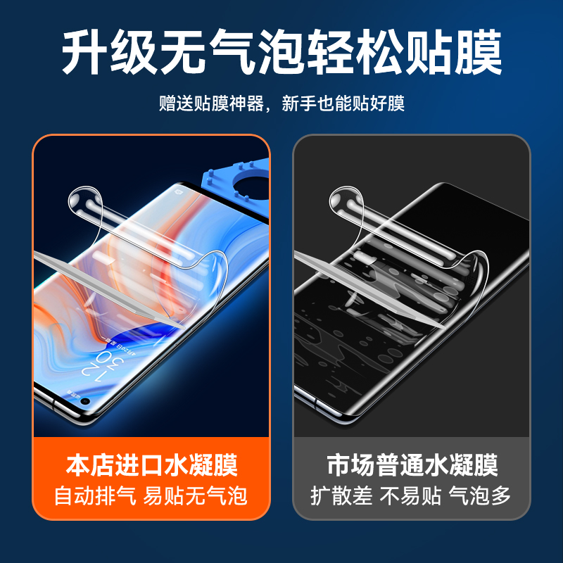 适用oppoa11钢化水凝膜a11x手机膜opa11s全屏a11oppo陶瓷保护oppa的oppors蓝光oppoax防窥oppoas防摔opopa软 - 图3
