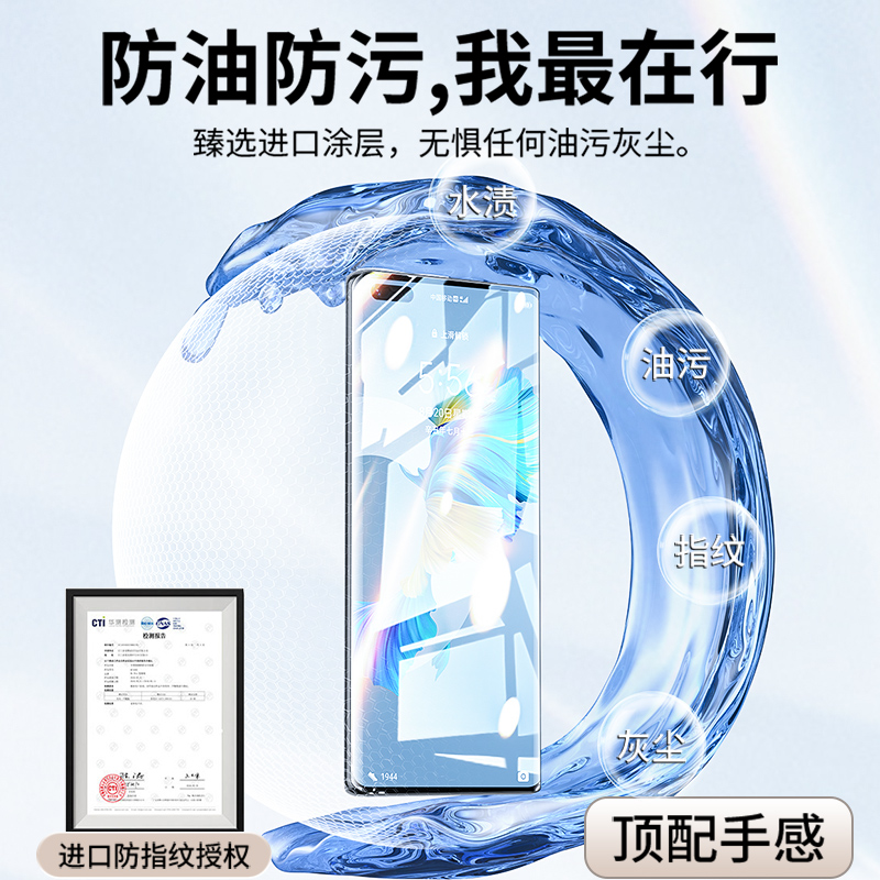 适用opporeno4pro陶瓷膜reno3pro钢化手机膜oppo4新款opporone4por水凝全屏opporone曲屏opρoreon3pro抗蓝光 - 图3