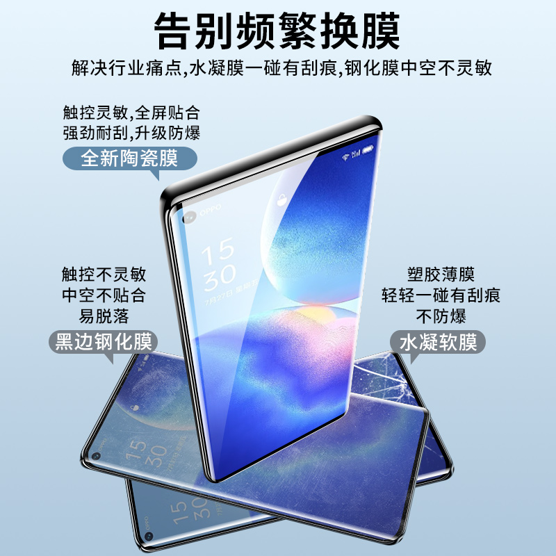 适用于reno5pro微晶膜reno5por十钢化陶瓷oppo5g手机膜opopreno5Pro曲屏全胶oppor不碎边rone5p全屏高清防爆 - 图3