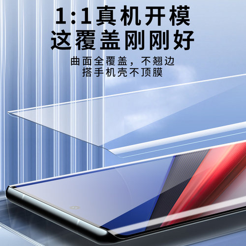 适用于vivo手机陶瓷膜 iqoo10pro/11por微晶s17e/s16钢化全胶X90s/x80/x60t/x70pro十曲面屏版y78+新款贴膜5g - 图2