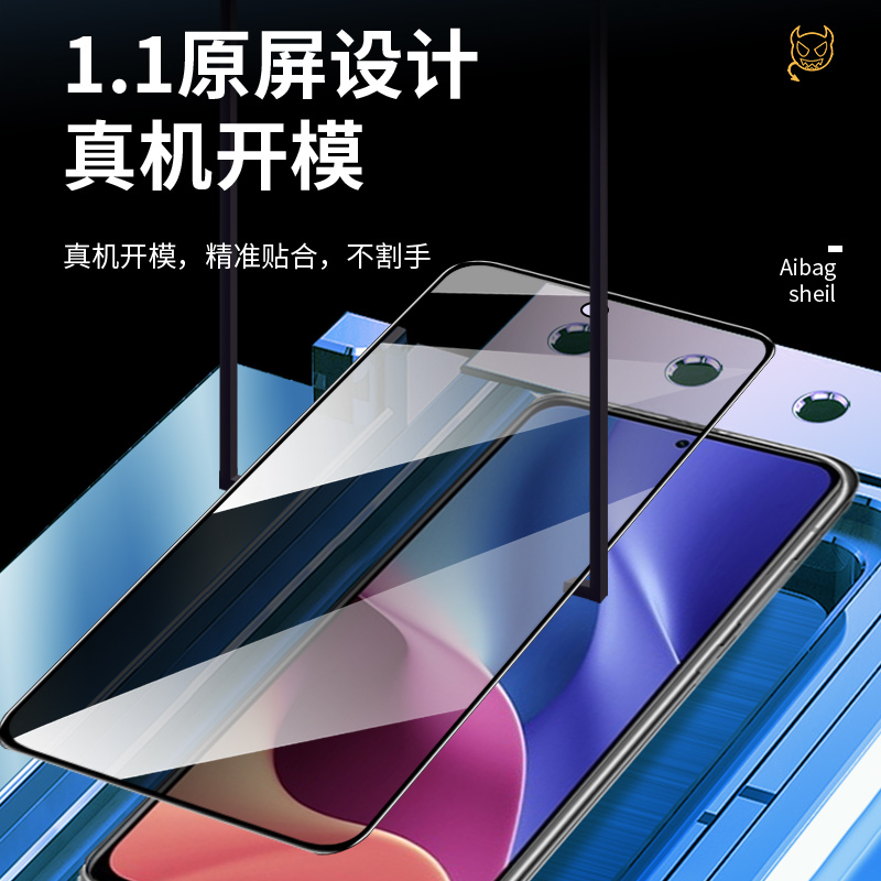 适用于红米k50pro防窥陶瓷膜小米k50至尊版钢化膜redmik5O防偷窥ultra电竞por+水凝k5o至尊宝手机膜全屏软膜 - 图2