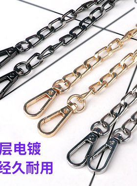 包包金属肩带斜挎包带链条