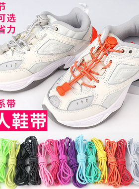 皮筋懒人免绑松紧固定神器鞋带