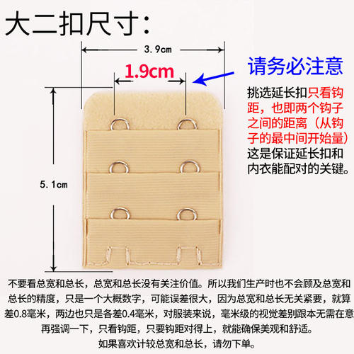 双2排扣背扣两个连接扣大内衣延长扣备用小调节二排文胸加长搭扣 - 图2