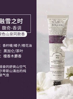 roopy润培护手霜买2减5