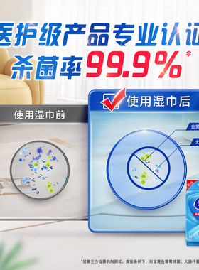 维达便携湿巾5包50片独立包装