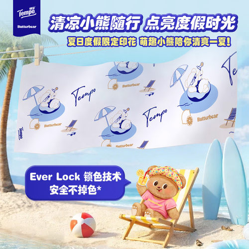 Tempo得宝黄油小熊联名冰感湿巾清凉运动降温神器擦汗便携小毛巾 - 图3