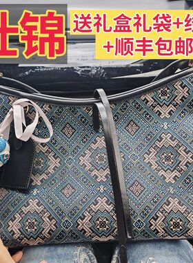 广西壮锦包手工大容量龙