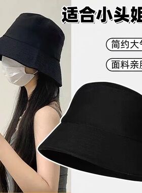 单面黑色渔夫帽女圆顶修