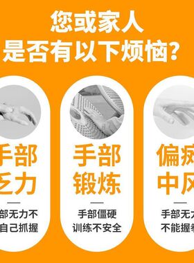 康复辅助专用手套固定手