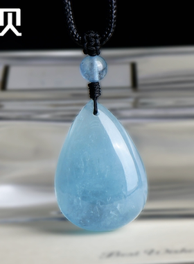 特卖天然海蓝宝吊坠平安扣无事牌海蓝宝戒指项链清仓捡漏处理