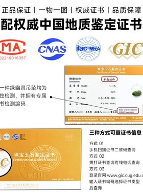 天然绿幽灵吊坠聚宝盆金字塔