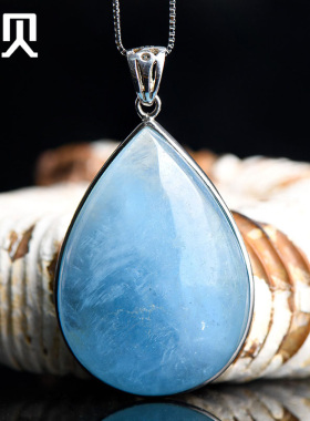 老矿海蓝宝吊坠925银海蓝宝项链
