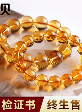天然黄水晶手链女宝石级金橘色黄水晶手串男女貔貅手链配国检证书