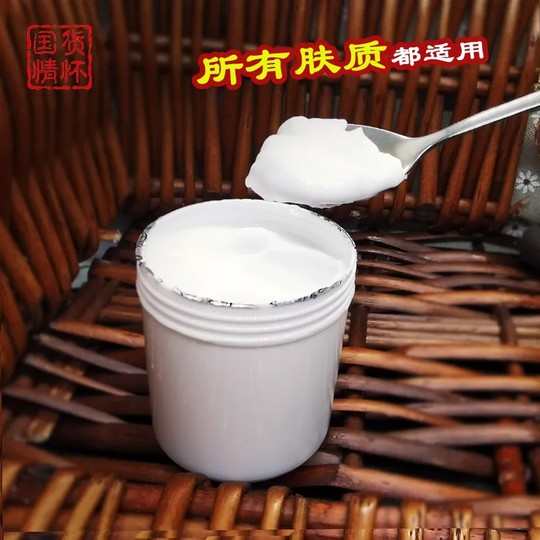 La leche con vitamina E, crema de urea Baozhongbao clásica de marca antigua nacional, mejora la hidratación, humecta y previene la sequedad, auténtica para hombres y mujeres.