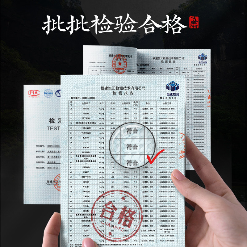 五虎坑涧肉桂武夷山岩茶罐装茶礼茶叶大份量400克,淘宝优惠券,粉丝福利购,淘宝优惠卷