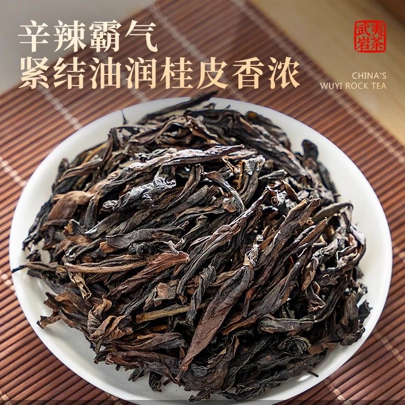 五虎坑涧肉桂乌龙茶茶叶自己喝武夷岩茶官方旗舰正品罐装送礼,淘宝优惠券,粉丝福利购,淘宝优惠卷