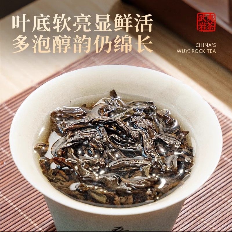 五虎坑涧肉桂乌龙茶茶叶自己喝武夷岩茶官方旗舰正品罐装送礼,淘宝优惠券,粉丝福利购,淘宝优惠卷