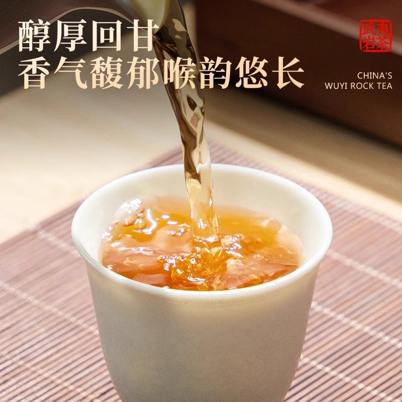 五虎坑涧肉桂乌龙茶茶叶自己喝武夷岩茶官方旗舰正品罐装送礼,淘宝优惠券,粉丝福利购,淘宝优惠卷