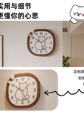 2025新款创意猫咪挂钟