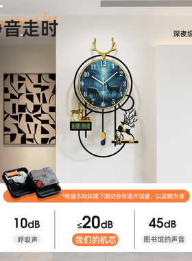 艾梦娜亚克力简约现代客厅静音