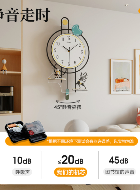 艾梦娜2025新款简约现代挂钟