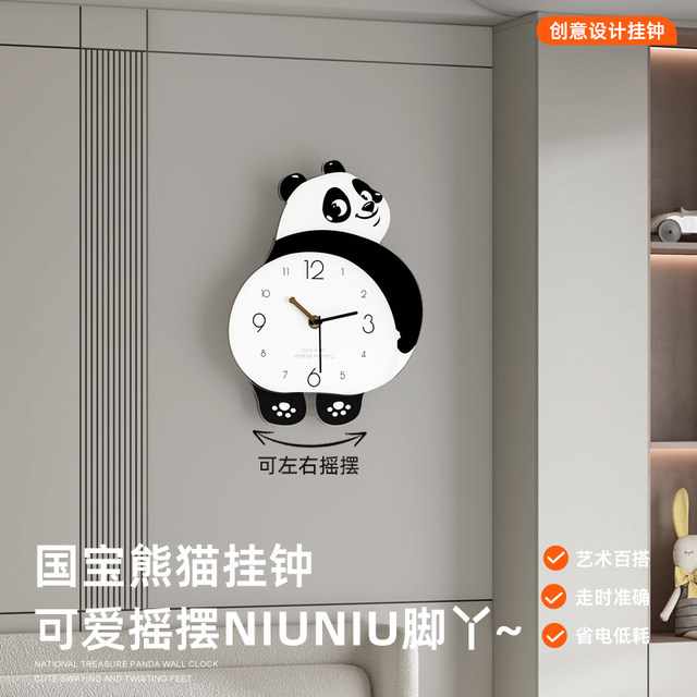 Emona acrylic children's room creative ideas