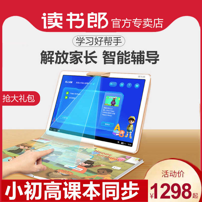 学习机正品-新人首单立减十元-2022年4月|淘宝海外 学习机正品-新人首单立减十元-2022年4月|淘宝海外
