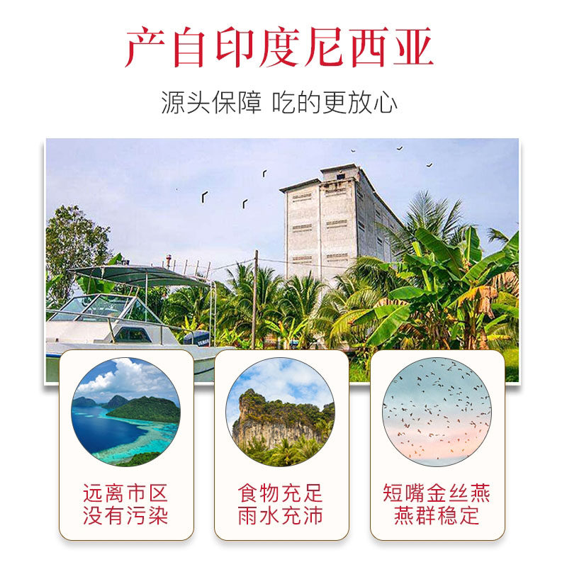 南林雅致藜麦即食冰糖正品孕妇燕窝 南林雅致即食燕窝