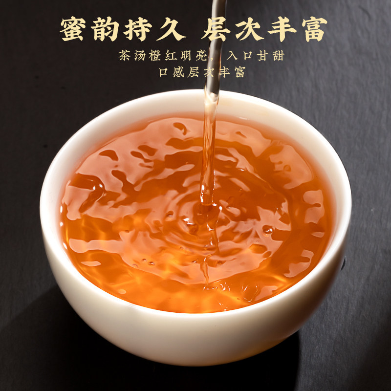 凤凰单丛茶叶蜜兰香礼盒装潮州凤凰单枞浓香型高山乌龙散装自己喝,淘宝优惠券,粉丝福利购,淘宝优惠卷