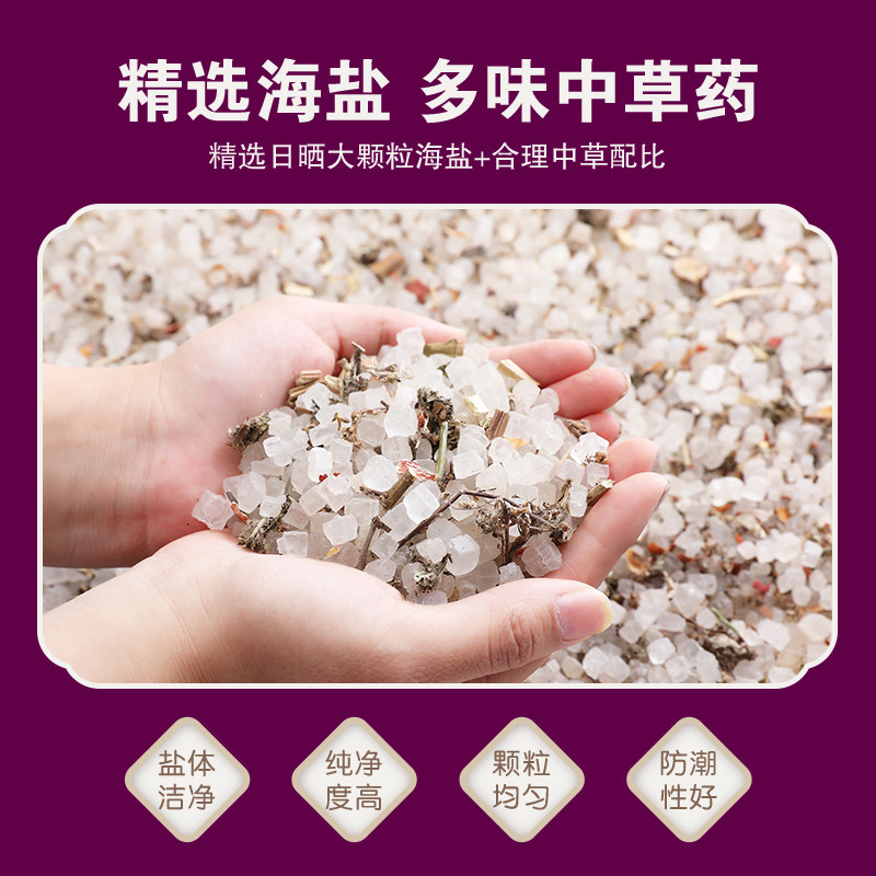 盐袋粗盐热敷包理疗袋电加热海盐热敷袋肩椎肚子腰部艾草艾灸盐包,淘宝优惠券,粉丝福利购,淘宝优惠卷