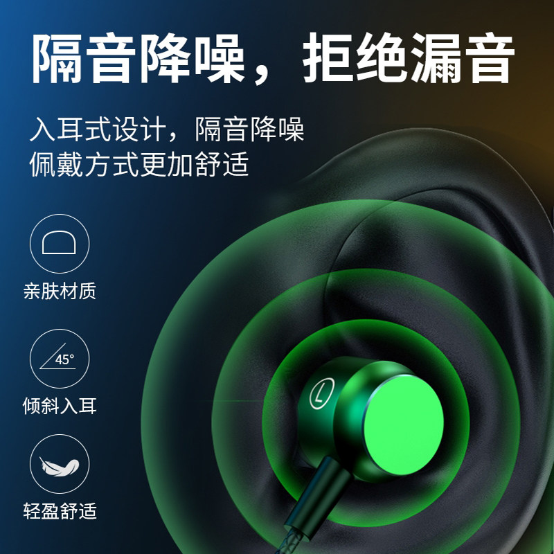 金属磁吸有线耳机typec入耳式圆孔降噪游戏K歌高音质手机电脑通用 - 图1