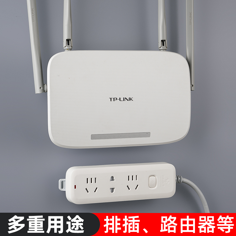 排插固定器壁挂插座插排收纳置物架免打孔插线板路由器固定墙上贴 - 图1