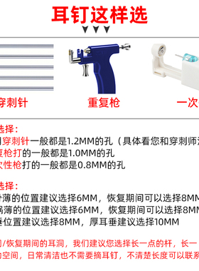 黛溪钛合金耳钉紫钻螺旋防过敏