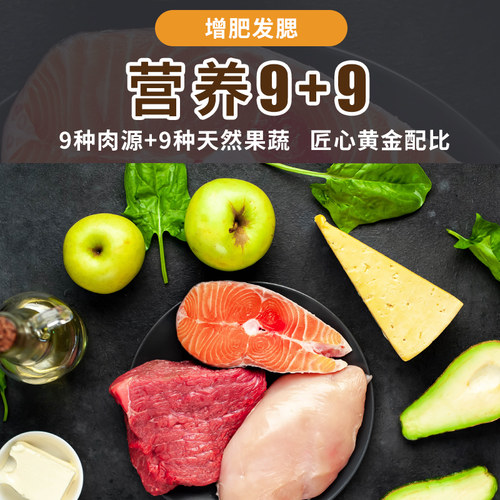 冻干猫粮10斤装成猫幼猫5kg增肥发腮20营养全阶段大包天然通用型 - 图3