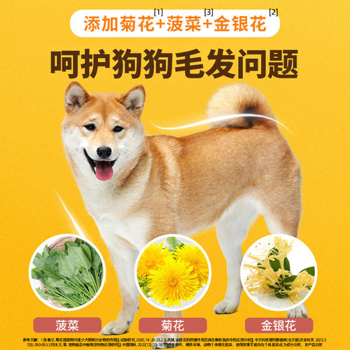 土狗狗粮幼犬成犬通用型10斤装中华田园犬专用小型犬5kg大型犬40 - 图0