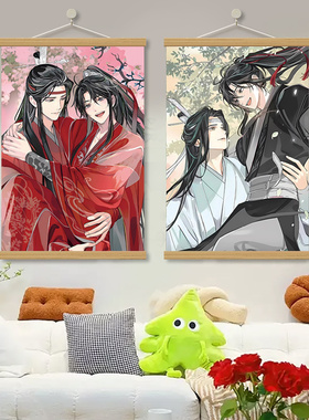墨香铜臭装饰画挂画动漫壁画