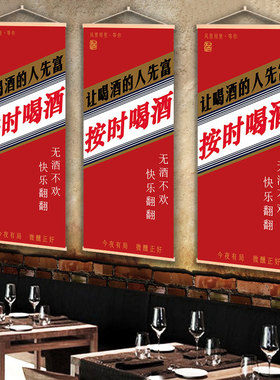 网红烧烤肉店墙面装饰挂画