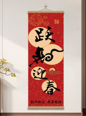 红色福字灯笼财神国风挂画海报图