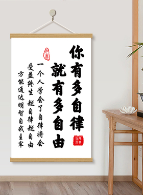 激励孩子学习励志勤奋装饰挂画