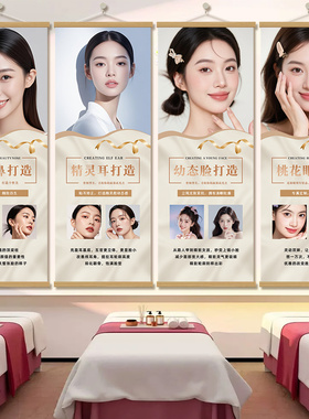 美容院体雕瘦身减肥装饰挂画