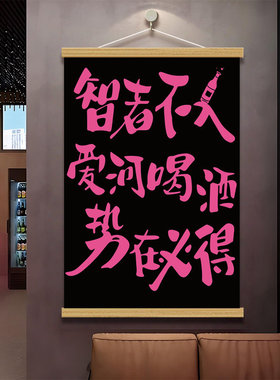 室内氛围文字背景墙户外墙画
