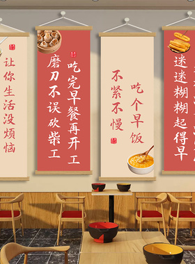 早餐店挂画手工现包装饰挂画