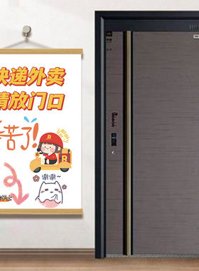 今日店休简约指示告知标语海报图