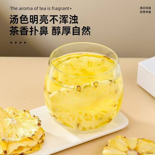 菠萝干无添加凤梨干片烘干菠萝片水果干烘焙装饰孕妇零食蜜饯泡水