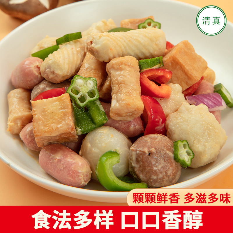 Zezhong Food Halal Hot Pot Meatballs Mixed with Chicken
