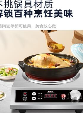 正品电陶炉新款大功率不挑锅耐用