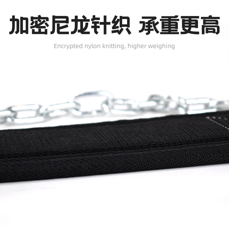 PD负重腰带健身引体向上负重深蹲引体负重带腰部训练负重铁链条,淘宝优惠券,粉丝福利购,淘宝优惠卷