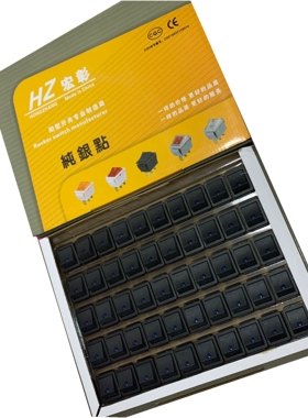 电锅开关多用锅3脚2档摁扭开关灯电热锅炒锅方形开关带灯船型开关