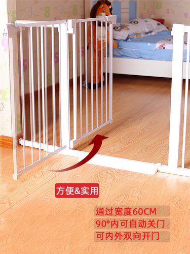 儿童安全门栏宝宝护栏婴儿防爬楼梯口挡板宠物隔离室内围栏狗栅栏-图2